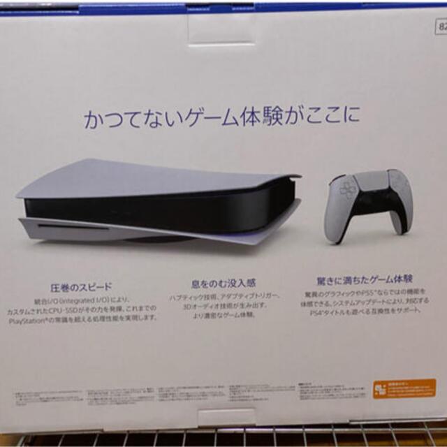 プレイステーション5 ディスクドライブ 1
