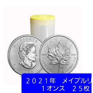 銀貨　メイプルリーフ　1オンス25枚入り　純銀　シルバー(金属工芸)