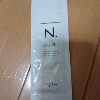 ナプラ(NAPUR)のn.シアーオイル　お試し用×2　7.5ml(オイル/美容液)