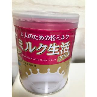 モリナガニュウギョウ(森永乳業)のミルク生活　森永乳業(コーヒー)