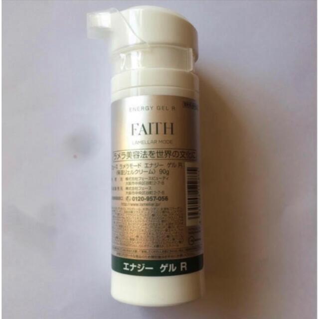 フェース FAITH ラメラモード エナジーエッセンス200ml【業務用