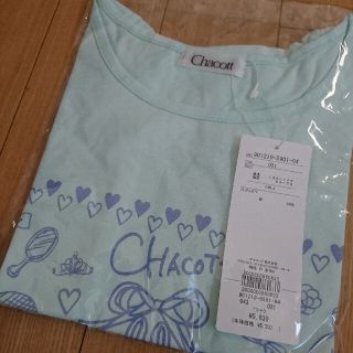 チャコット(CHACOTT)のChacott  新品未使用☆ Tシャツ(ダンス/バレエ)