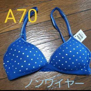 A70/ノンワイヤーブラジャー(ブラ)