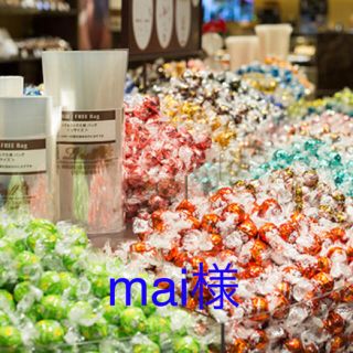 リンツ(Lindt)のmai様ご専用　リンツ　リンドール(菓子/デザート)