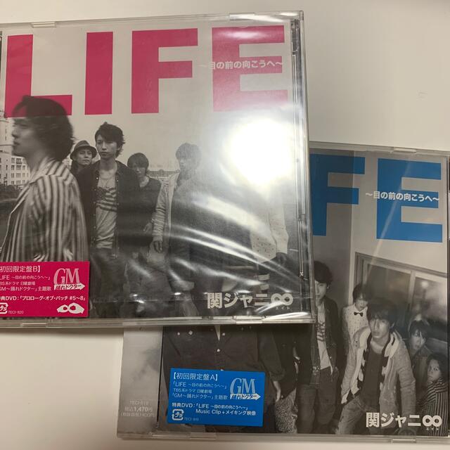 関ジャニ∞(カンジャニエイト)のLIFE～目の前の向こうへ～初回限定盤AB エンタメ/ホビーのCD(ポップス/ロック(邦楽))の商品写真