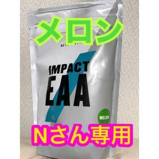 Nさん専用　マイプロテイン  EAA メロン　1kg(アミノ酸)