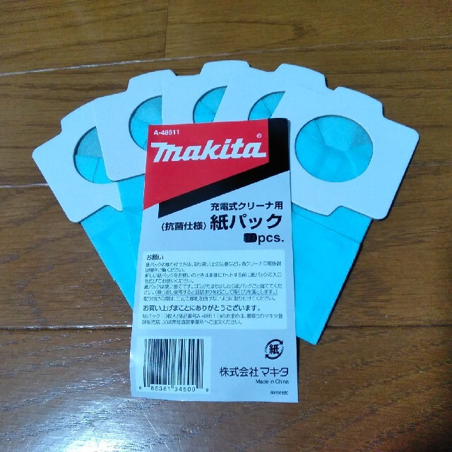 Makita(マキタ)のマキタ 充電式クリーナ用 抗菌紙パック ５枚入 A-48511 スマホ/家電/カメラの生活家電(掃除機)の商品写真