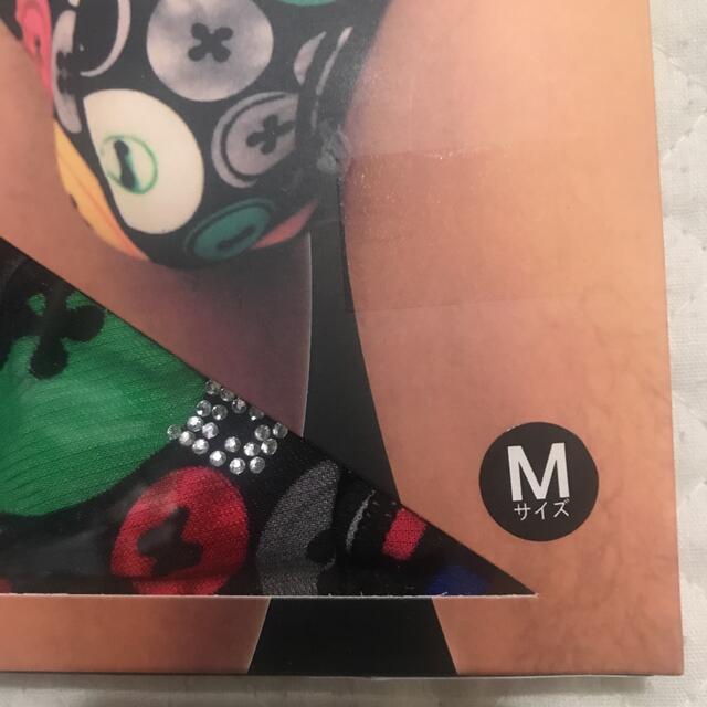 Black Man ブラックマン スーパービキニ メンズのアンダーウェア(ボクサーパンツ)の商品写真