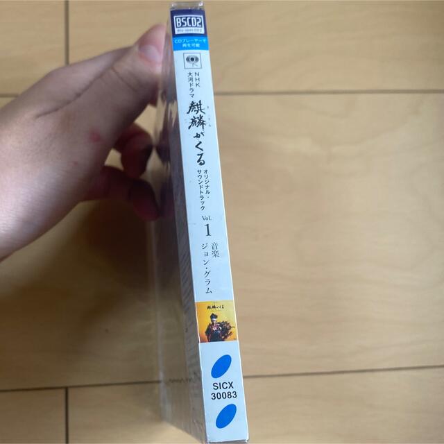 麒麟がくる　オリジナルサウンドトラック　CD 大河ドラマ　 エンタメ/ホビーのCD(テレビドラマサントラ)の商品写真