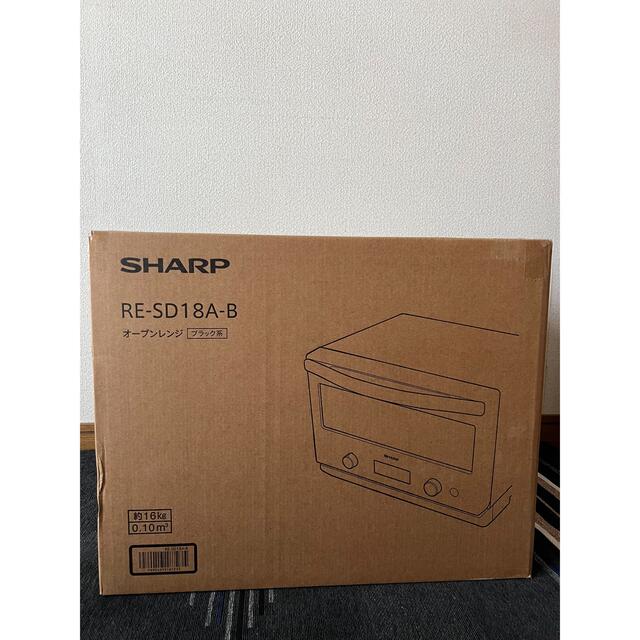 SHARP オーブンレンジ RE-SD18A-B スマホ/家電/カメラの調理家電(電子レンジ)の商品写真