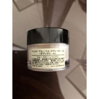 ジョーマローン(Jo Malone)のnatalie様専用　ジョーマローンロンドン　ワイルド ブルーベル (ボディクリーム)