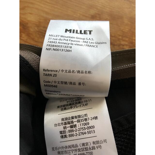 MILLET ミレー バックパック 25ℓ 3