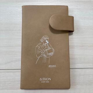 アルビオン(ALBION)のALBION walnut 手帳(手帳)