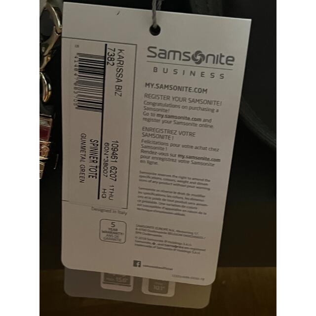 Samsonite - サムソナイト ソフト スーツケース スピナートート 機内