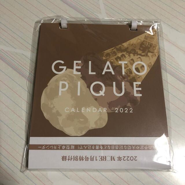 gelato pique(ジェラートピケ)のカレンダー2022 ジェラピケ インテリア/住まい/日用品の文房具(カレンダー/スケジュール)の商品写真