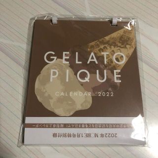 ジェラートピケ(gelato pique)のカレンダー2022 ジェラピケ(カレンダー/スケジュール)