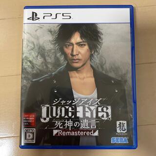プレイステーション(PlayStation)のJUDGE EYES：死神の遺言 Remastered PS5(家庭用ゲームソフト)