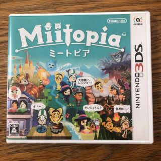 Miitopia（ミートピア） 3DS(携帯用ゲームソフト)