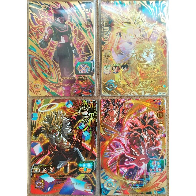 ドラゴンボール - BM11弾美品URセット SDBH BM11-058/063/066 ドラゴンボール - BM11弾美品URセット SDBH BM11-058/063/066