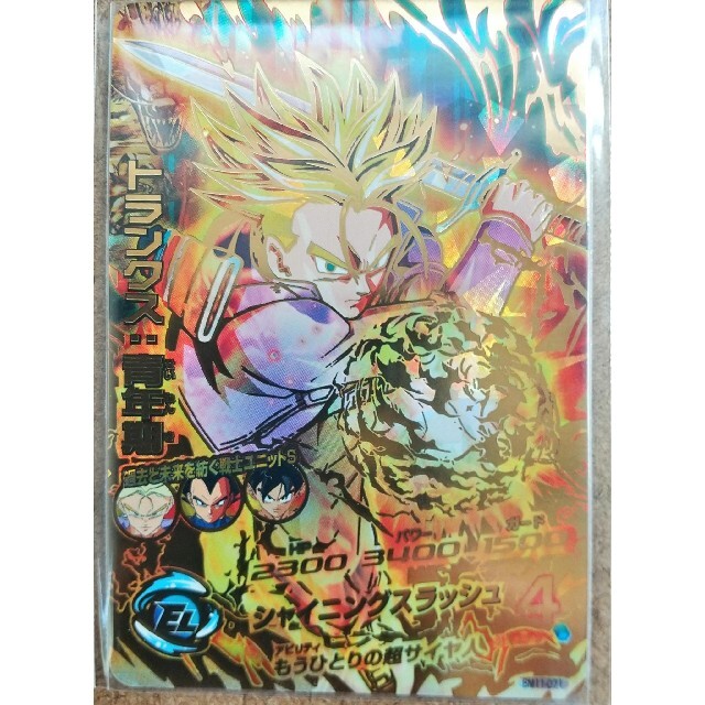 ドラゴンボール - BM11弾美品URセット SDBH BM11-058/063/066/071の