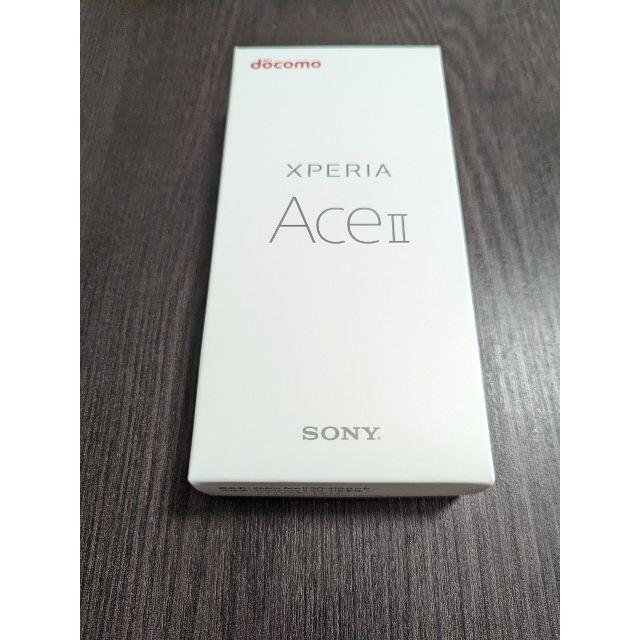 Xperia - 【新品未使用】Xperia Ace II SO-41B ホワイトの+ ...