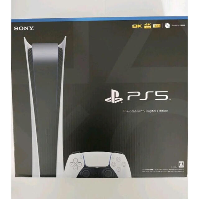 【新品未使用】 プレイステーション5 デジタル Edition PS5本体