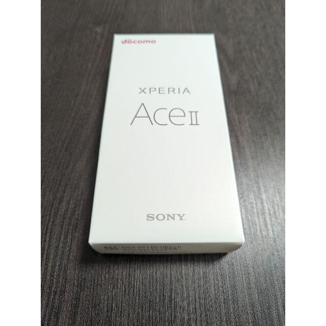 スマートフォン/携帯電話ドコモ Xperia Ace Ⅱ SO-41B 新品未使用 解除済 SIMフリー