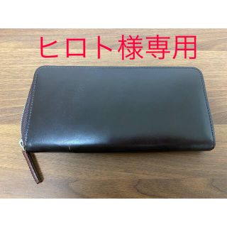 ツチヤカバンセイゾウジョ(土屋鞄製造所)の※ヒロト様専用※【土屋鞄】BRIDLEファスナーロングパース こげ茶(長財布)