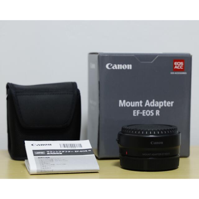 Canon Mount Adapter EF-EOS R