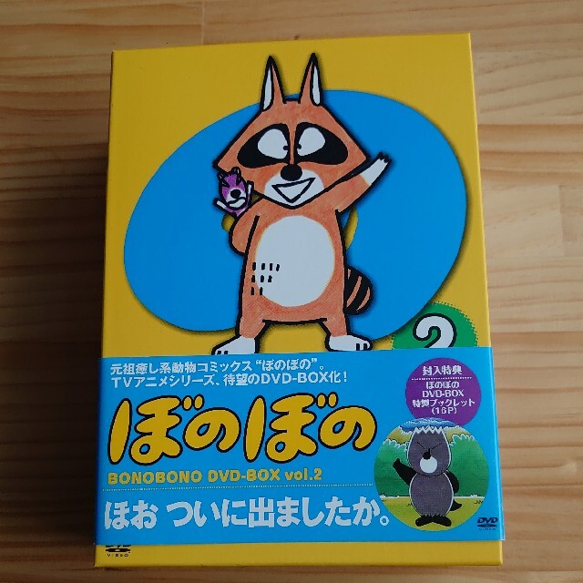 ガスタのつむじ風 プレイマット 未開封 ガスタのつむじ風 プレイマット 未開封