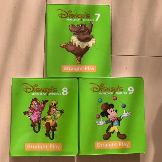 ディズニー英語教材 DVD Straight-play 7-9 3巻 | mezcla.in