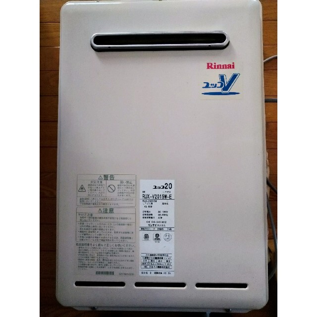 Rinnai リンナイ ユッコV RUX-V2015W-E ガス給湯器 LPガス 給湯 Rinnai リンナイ ユッコV RUX-V2015W-E ガス給湯器 LPガス 給湯