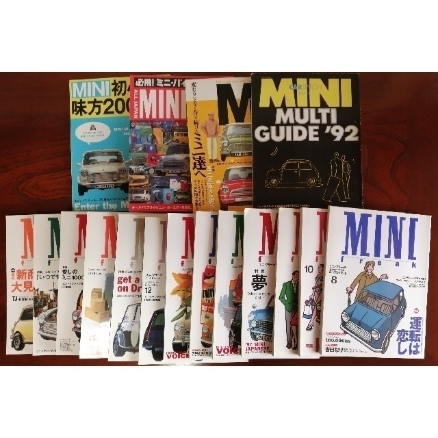 格安！ミニフリーク 13冊 ＆ MINI雑誌 4冊セット！