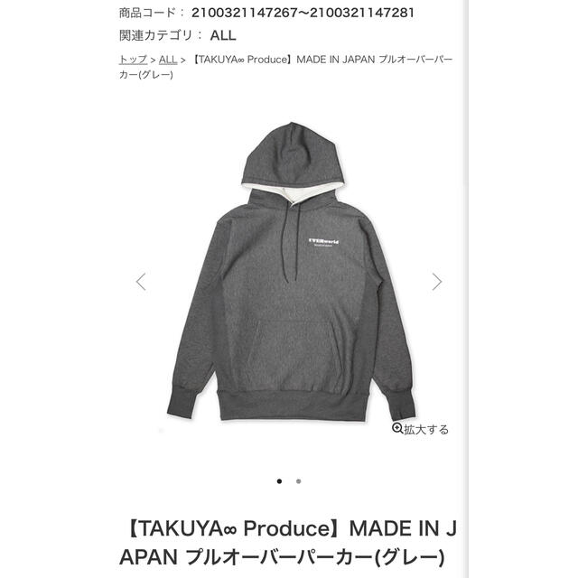 UVERworld TAKUYA∞プルオーバーパーカーの通販 by ゆんshop｜ラクマ