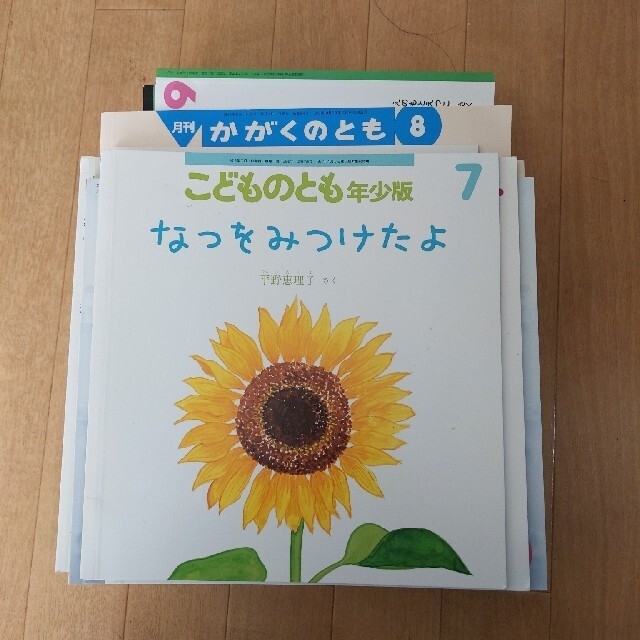 こどものとも他　年少、年中、年長　24冊 エンタメ/ホビーの本(絵本/児童書)の商品写真