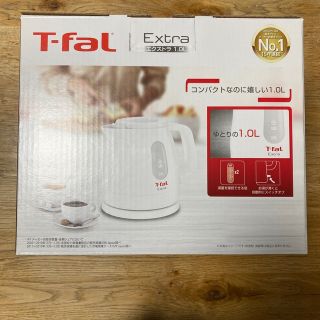 ティファール(T-fal)のティファール 電気ケトル 1.0L エクストラ ホワイト KO1711JP(電気ケトル)