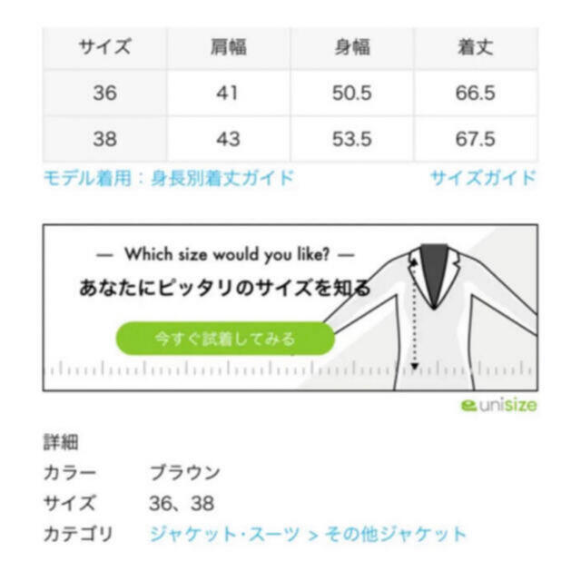 L'Appartement DEUXIEME CLASSE(アパルトモンドゥーズィエムクラス)のアパルトモン　ボアベストジャケット レディースのジャケット/アウター(ダウンジャケット)の商品写真