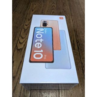 【完全未開封新品】Redmi Note 10 Pro　ブロンズ(スマートフォン本体)