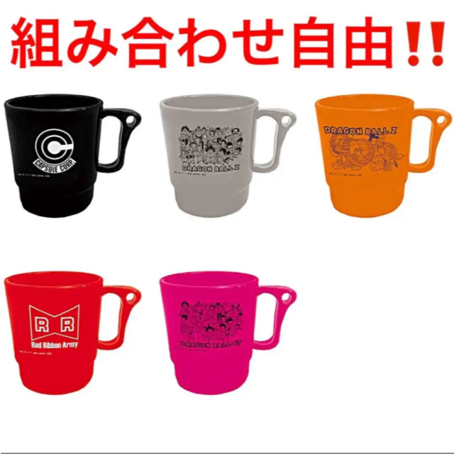 【キャンパースタックマグ】一番くじ ドラゴンボール VSオムニバス超 エンタメ/ホビーのおもちゃ/ぬいぐるみ(キャラクターグッズ)の商品写真