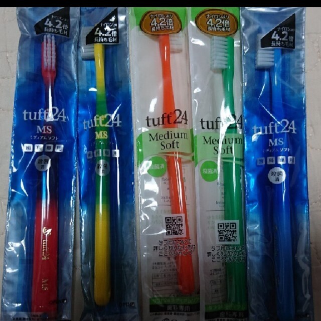 oralcare tuft24 タフト24ミディアムソフト　MS 20本歯ブラシ