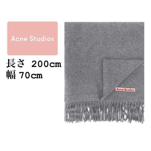 【定価¥22,000】Acne Studios アクネストゥディオズ マフラー