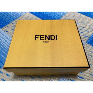 フェンディ(FENDI)のFENDI箱と袋(ショップ袋)