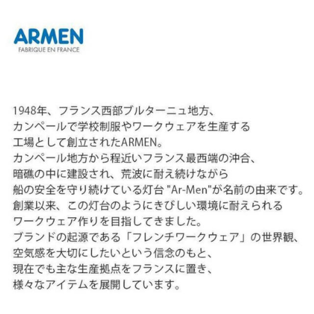 ARMEN(アーメン)のARMEN  キルティングノーカラーベスト レディースのトップス(ベスト/ジレ)の商品写真