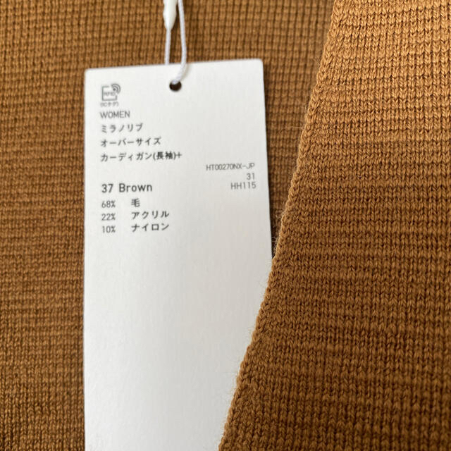 UNIQLO(ユニクロ)のオーバーサイズカーディガン レディースのトップス(カーディガン)の商品写真