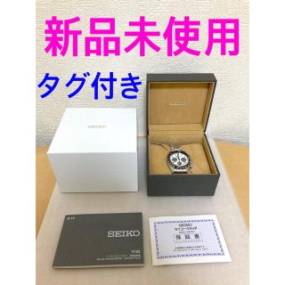 セイコー(SEIKO)のプロスペックス スピードタイマー ソーラークロノグラフ SBDL085 パンダ(腕時計(アナログ))