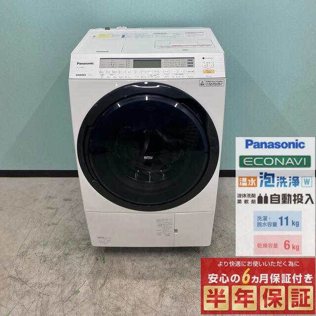 大人気新品 Panasonic 自動洗剤投入 パナソニックドラム式洗濯機 2018