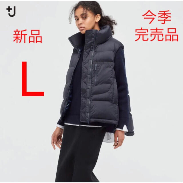 のみの UNIQLO ジルサンダー ダウン ＊完売商品＊Sサイズの通販 by