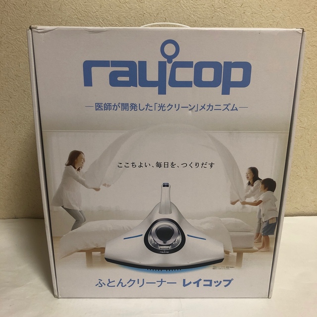 匿名配送】花粉に♪ レイコップジャパン 布団クリーナー パール