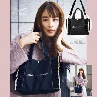 ジルバイジルスチュアート(JILL by JILLSTUART)のJILL by JILLSTUART ショルダーストラップ付きフリルトートバッグ(ハンドバッグ)