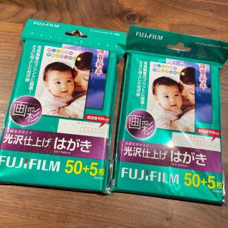 フジフイルム(富士フイルム)の画彩　光沢仕上げ　はがき(スケッチブック/用紙)